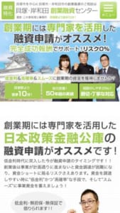 完全成功報酬でサポートしている「三木泰税理士事務所」